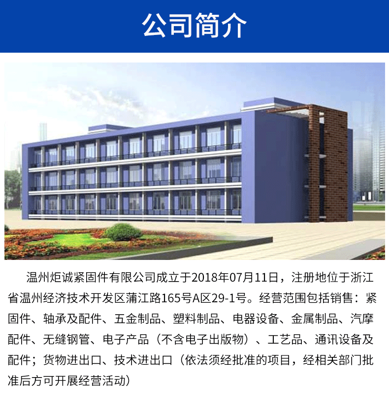 详情页_03.gif