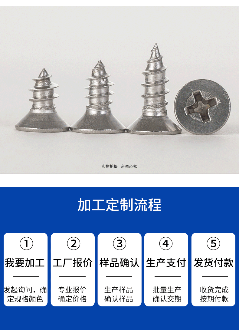 详情页_12.gif