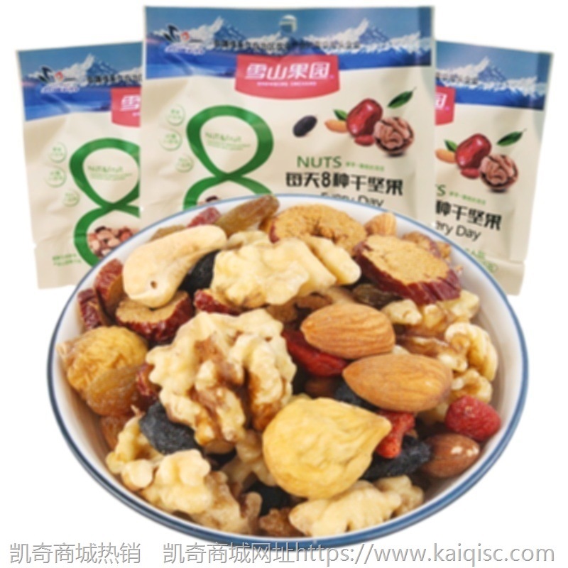 网红混合坚果仁30g*30袋孕妇干果儿童零食小吃休闲食品大礼包