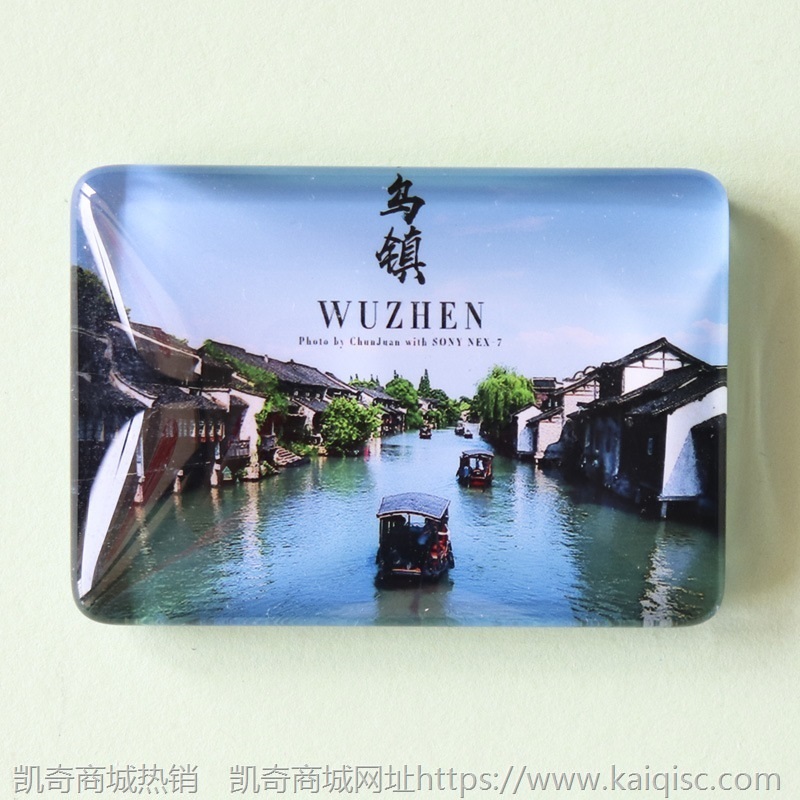 各地景区冰箱贴磁贴创意上海杭州三亚苏州旅游纪念品送礼老外礼品