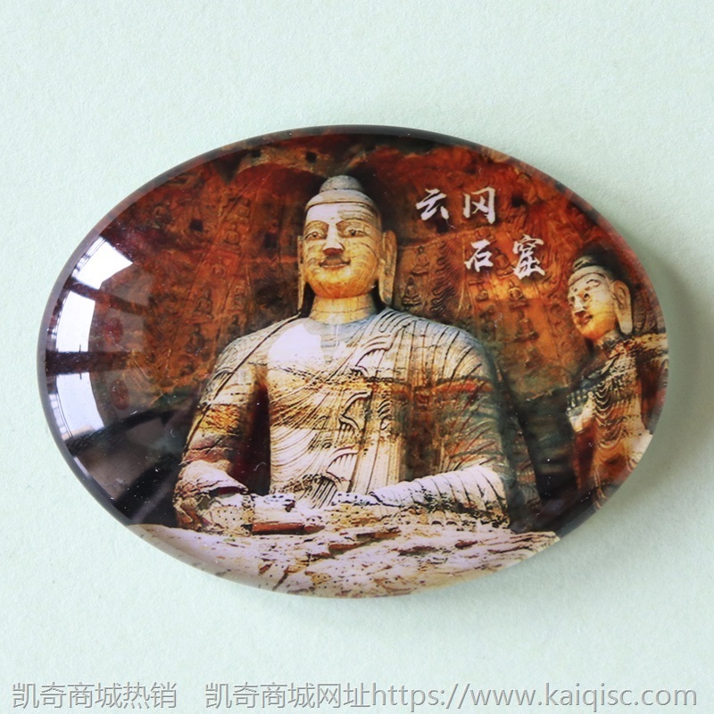各地景区冰箱贴磁贴创意上海杭州三亚苏州旅游纪念品送礼老外礼品