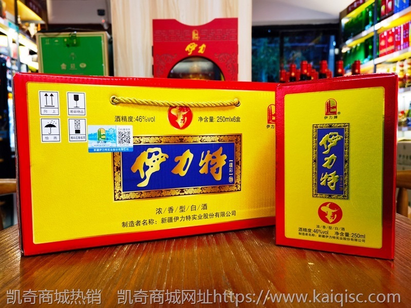 新疆酒46°伊力特疆彩小龙瓶浓香白酒整箱批发250ml*6赠莫高干红