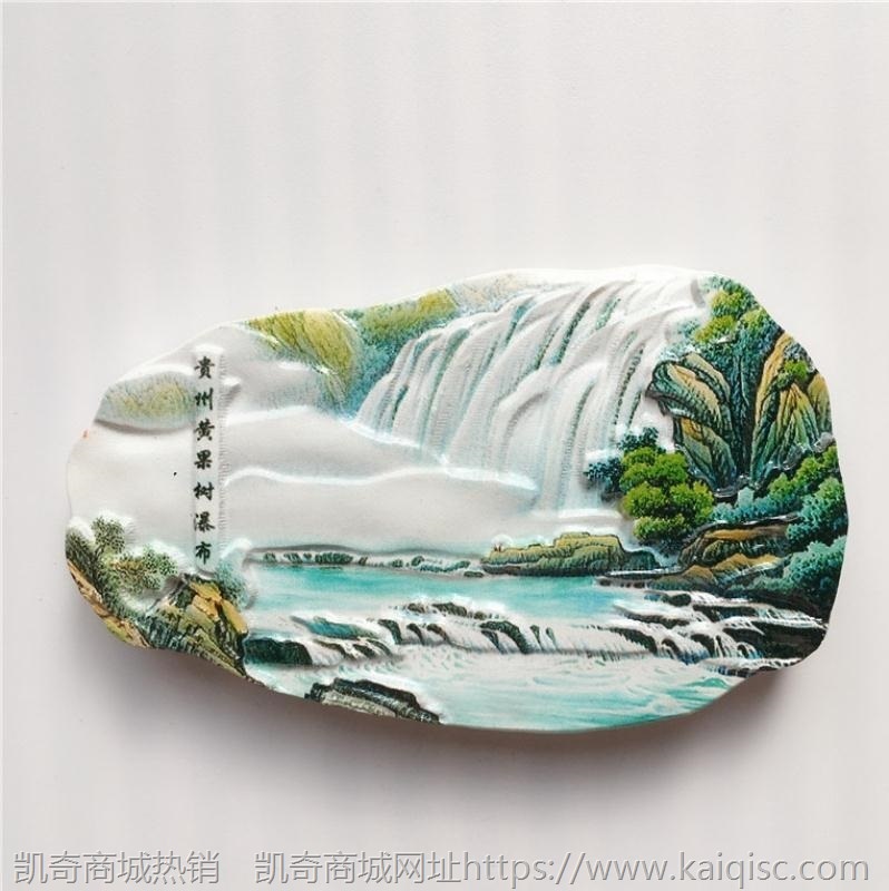 厂家直销国内旅游冰箱贴中国城市纪念品乌镇厦门内蒙古长沙杭州旅