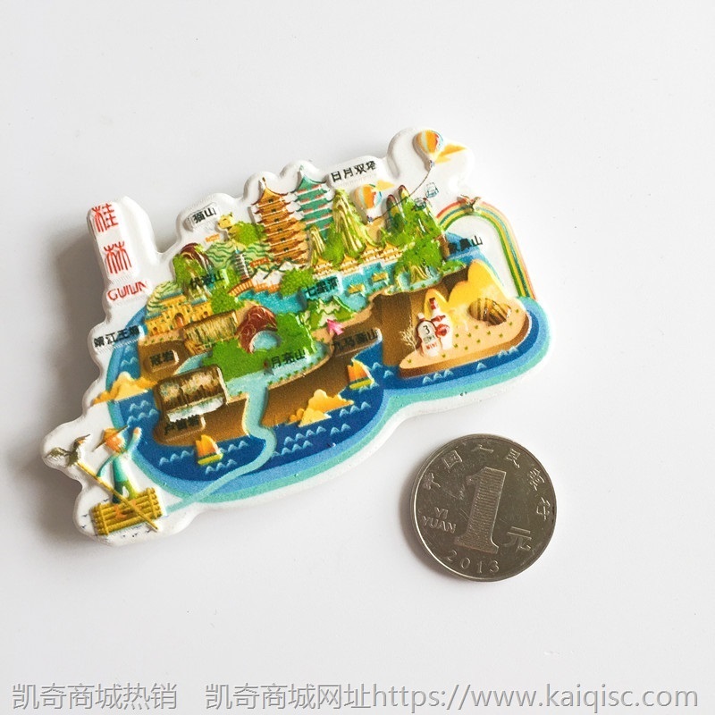 中国冰箱厦门城市内蒙古国内磁贴长沙纪念品旅行杭州贴旅游乌镇