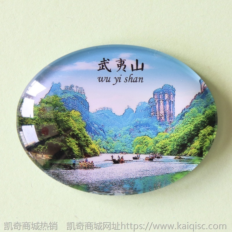 各地景区冰箱贴磁贴创意上海杭州三亚苏州旅游纪念品送礼老外礼品