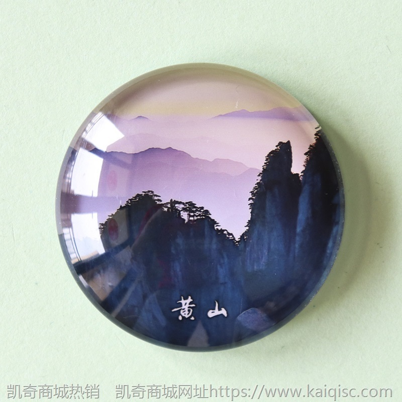 各地景区冰箱贴磁贴创意上海杭州三亚苏州旅游纪念品送礼老外礼品