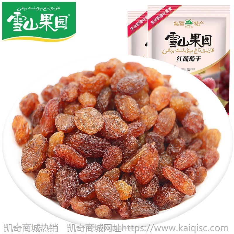 雪山果园 新疆葡萄干新疆特产吐鲁番红葡萄干 玫瑰提子干200G包邮