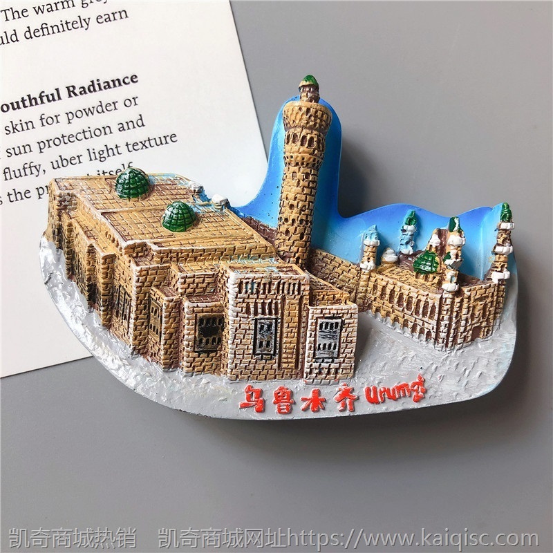 中国冰箱厦门城市内蒙古国内磁贴长沙纪念品旅行杭州贴旅游乌镇