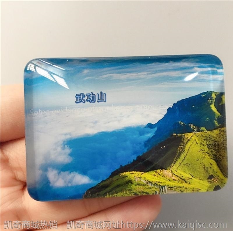 厂家直销国内旅游冰箱贴中国城市纪念品乌镇厦门内蒙古长沙杭州旅