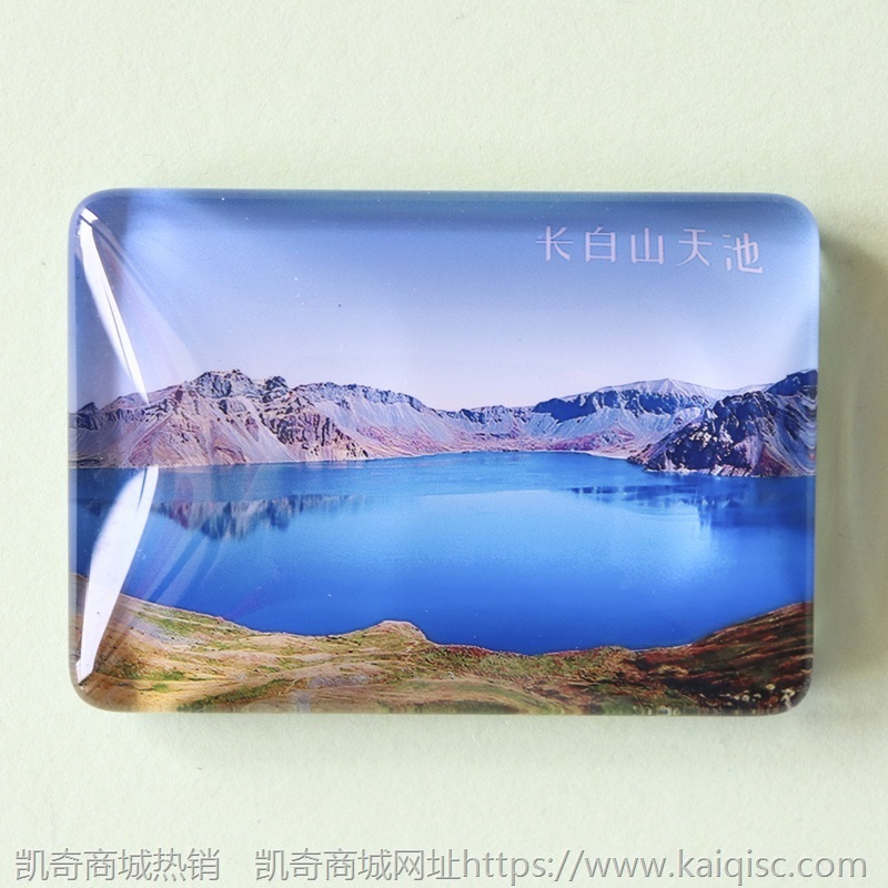 各地景区冰箱贴磁贴创意上海杭州三亚苏州旅游纪念品送礼老外礼品