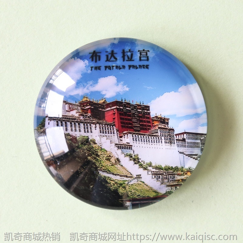 各地景区冰箱贴磁贴创意上海杭州三亚苏州旅游纪念品送礼老外礼品