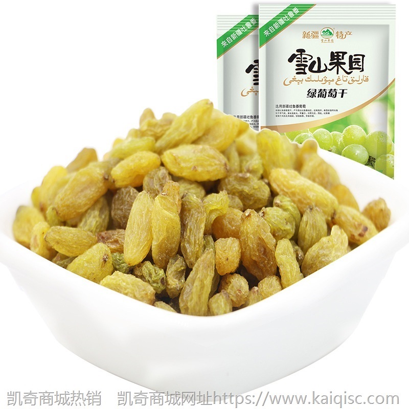 新疆葡萄干 白葡萄干200g 新疆吐鲁番绿提子干 新疆特产蜜饯包邮