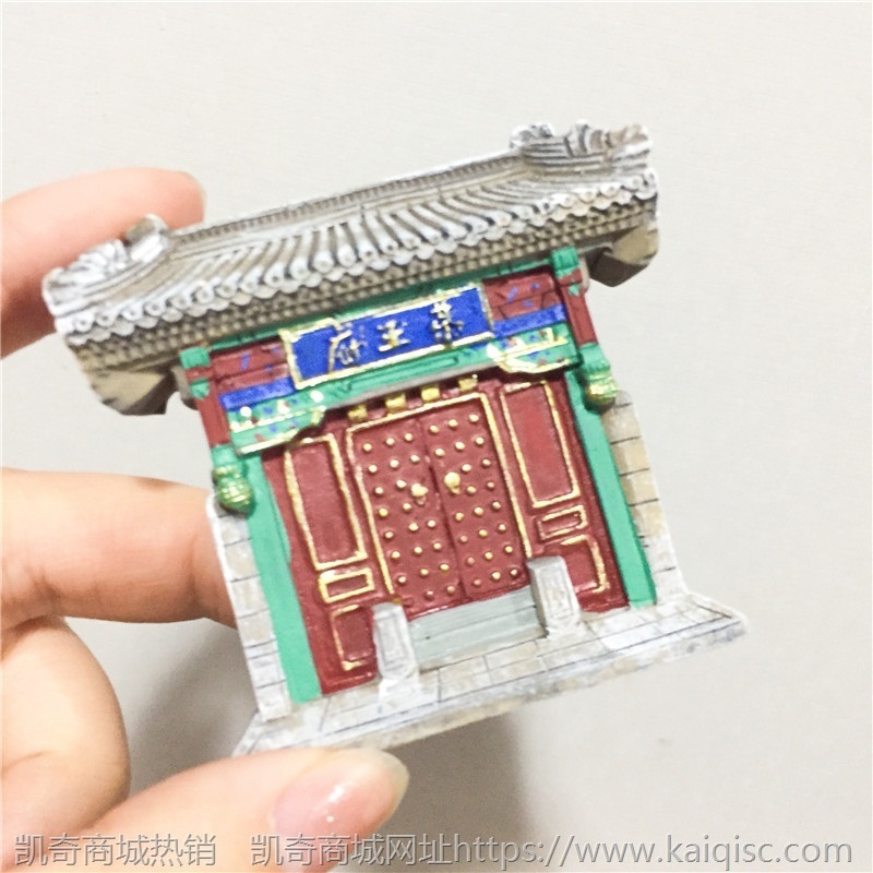 中国冰箱厦门城市内蒙古国内磁贴长沙纪念品旅行杭州贴旅游乌镇
