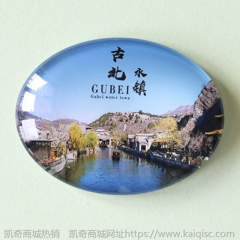 各地景区冰箱贴磁贴创意上海杭州三亚苏州旅游纪念品送礼老外礼品