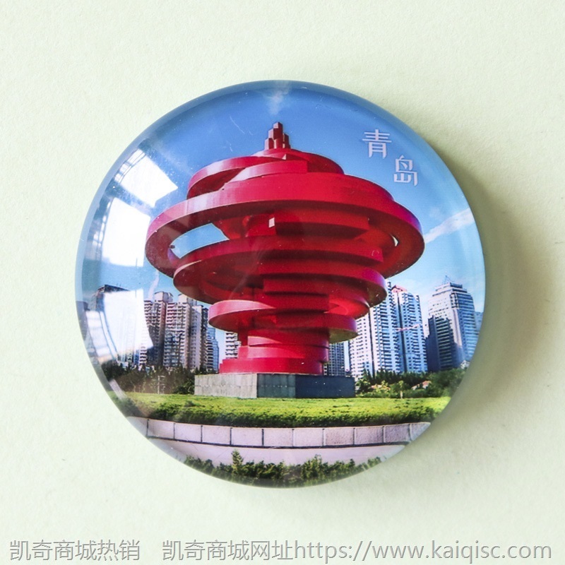 各地景区冰箱贴磁贴创意上海杭州三亚苏州旅游纪念品送礼老外礼品