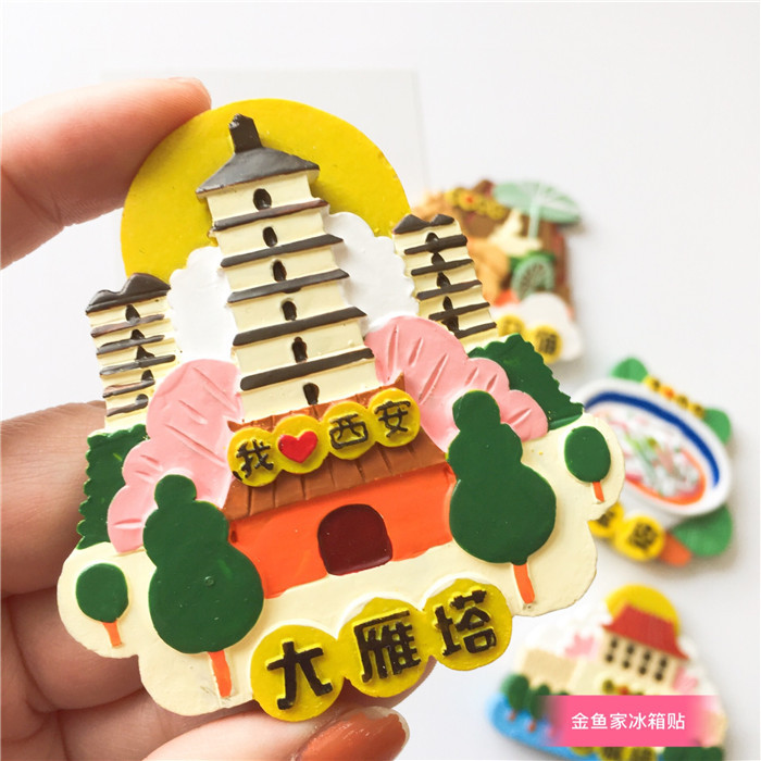 中国冰箱厦门城市内蒙古国内磁贴长沙纪念品旅行杭州贴旅游乌镇