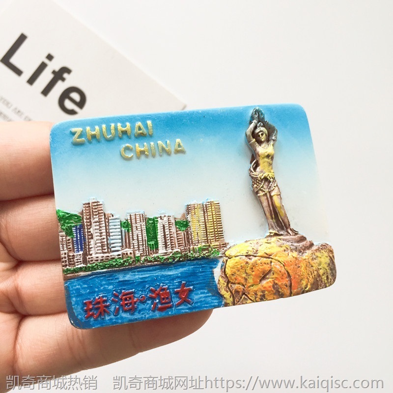 中国冰箱厦门城市内蒙古国内磁贴长沙纪念品旅行杭州贴旅游乌镇