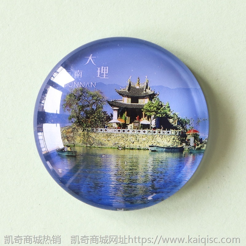 各地景区冰箱贴磁贴创意上海杭州三亚苏州旅游纪念品送礼老外礼品
