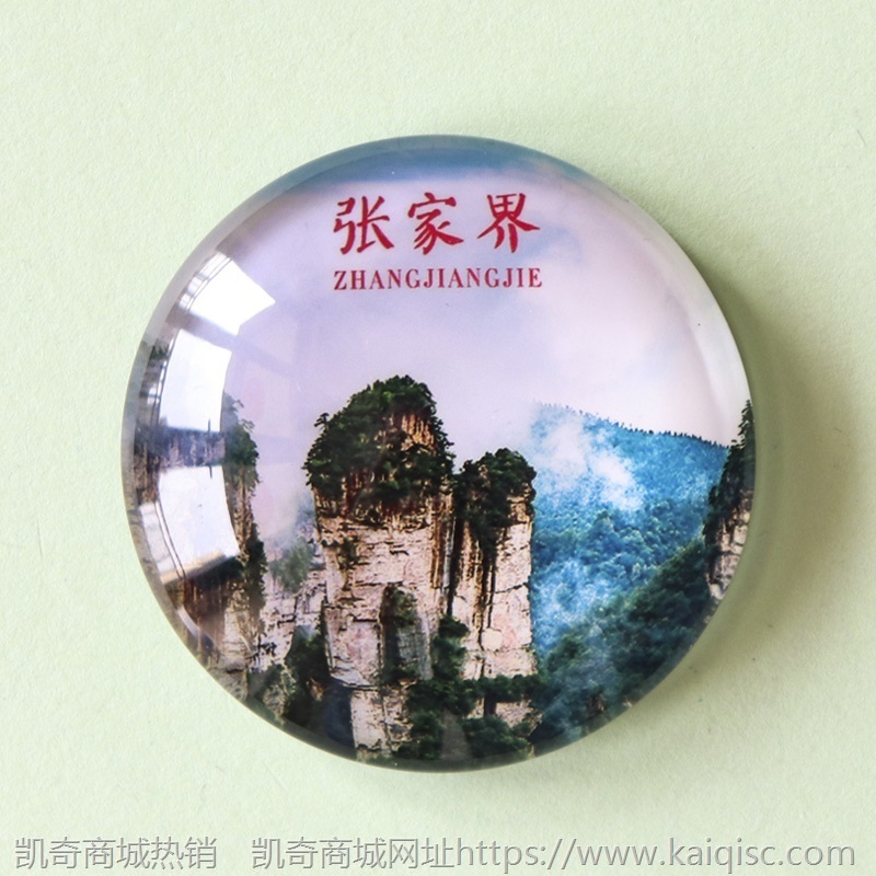 各地景区冰箱贴磁贴创意上海杭州三亚苏州旅游纪念品送礼老外礼品