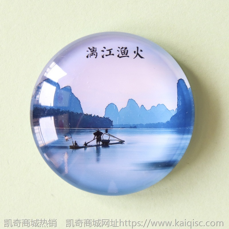 各地景区冰箱贴磁贴创意上海杭州三亚苏州旅游纪念品送礼老外礼品