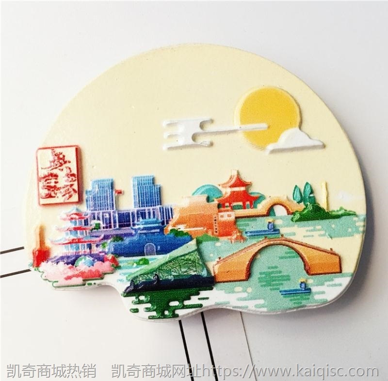 厂家直销国内旅游冰箱贴中国城市纪念品乌镇厦门内蒙古长沙杭州旅