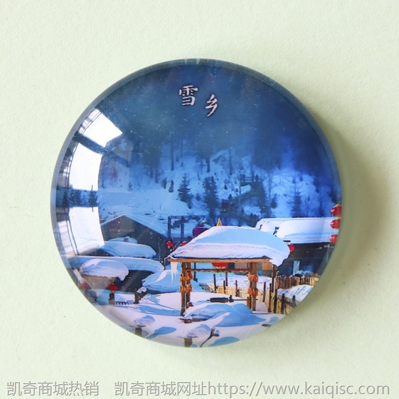 各地景区冰箱贴磁贴创意上海杭州三亚苏州旅游纪念品送礼老外礼品