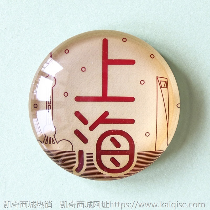 各地景区冰箱贴磁贴创意上海杭州三亚苏州旅游纪念品送礼老外礼品