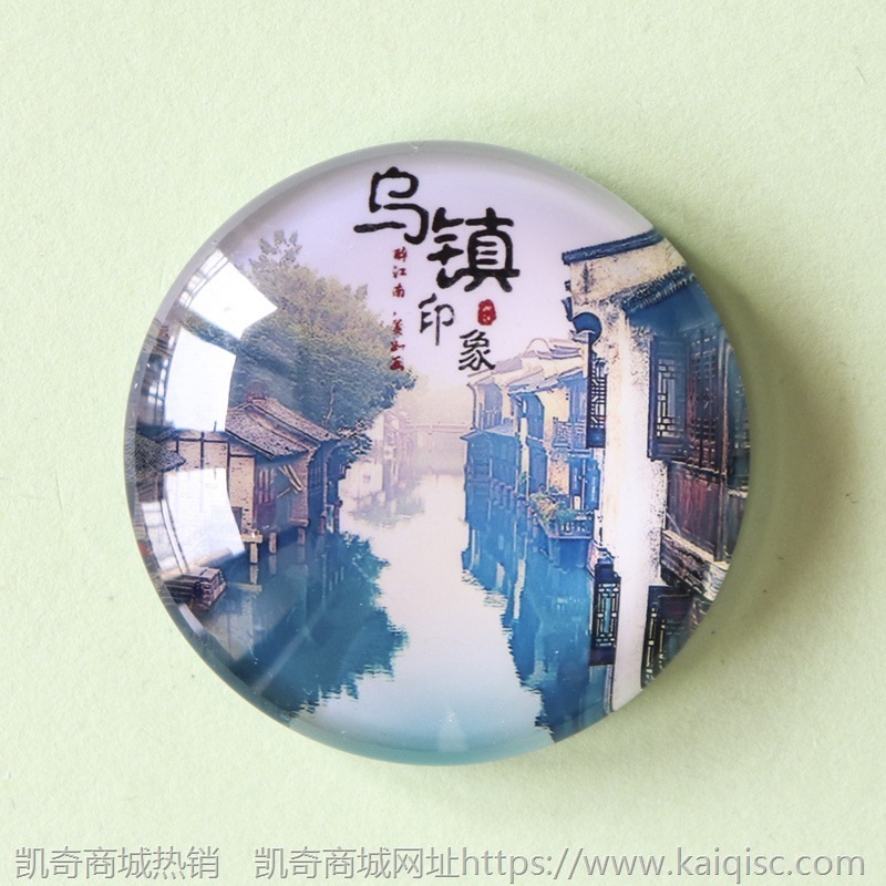 各地景区冰箱贴磁贴创意上海杭州三亚苏州旅游纪念品送礼老外礼品