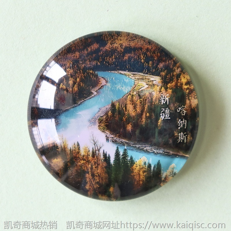 各地景区冰箱贴磁贴创意上海杭州三亚苏州旅游纪念品送礼老外礼品