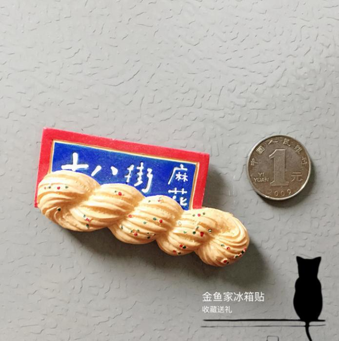 厂家直销国内旅游冰箱贴中国城市纪念品乌镇厦门内蒙古长沙杭州旅
