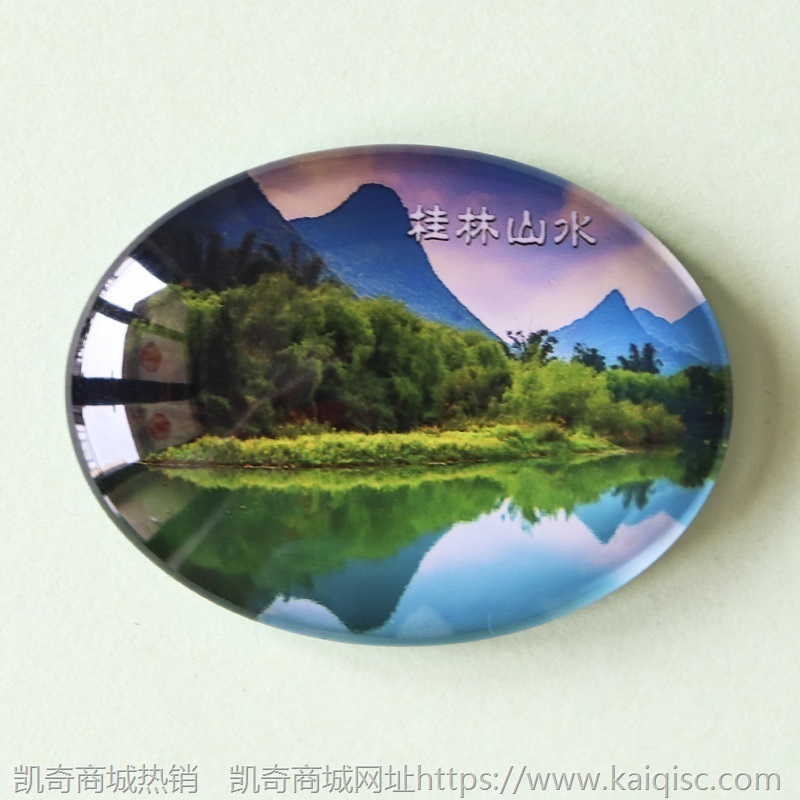 各地景区冰箱贴磁贴创意上海杭州三亚苏州旅游纪念品送礼老外礼品