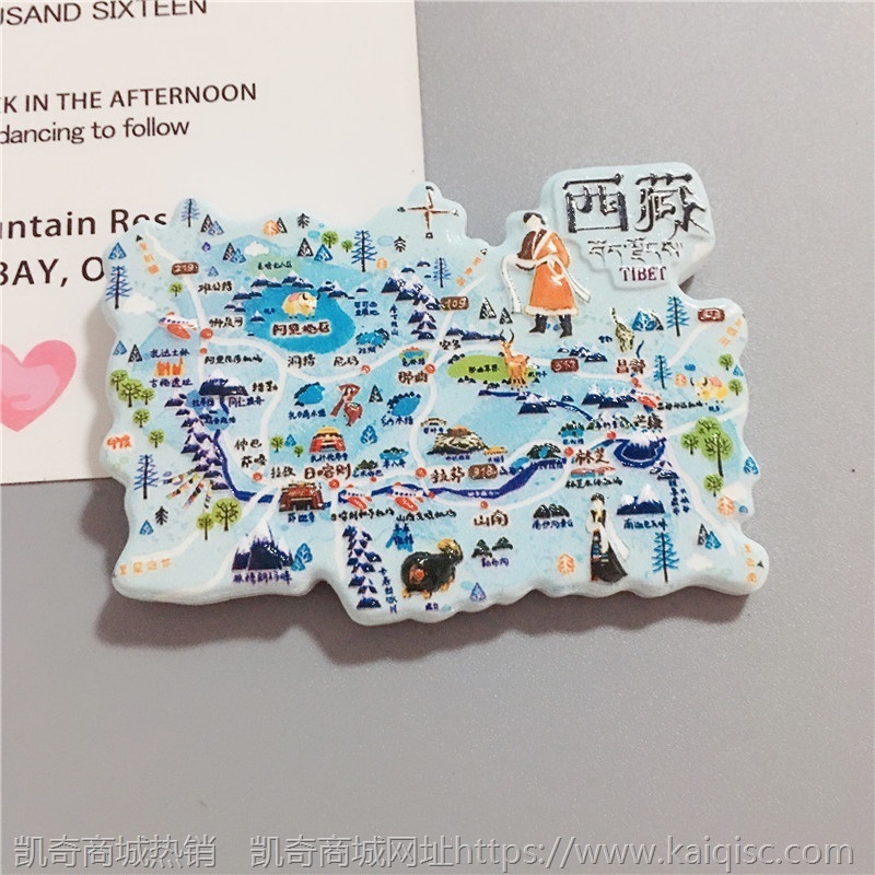 中国冰箱厦门城市内蒙古国内磁贴长沙纪念品旅行杭州贴旅游乌镇
