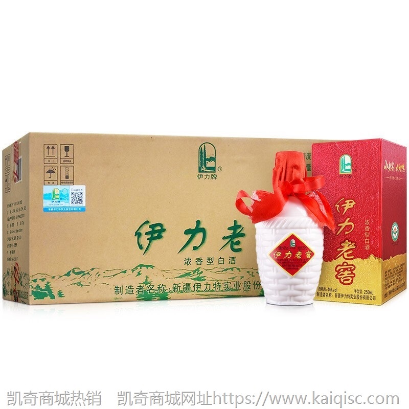 新疆地产酒46°伊力特伊力小老窖浓香型白酒整箱酒水批发250ml*10