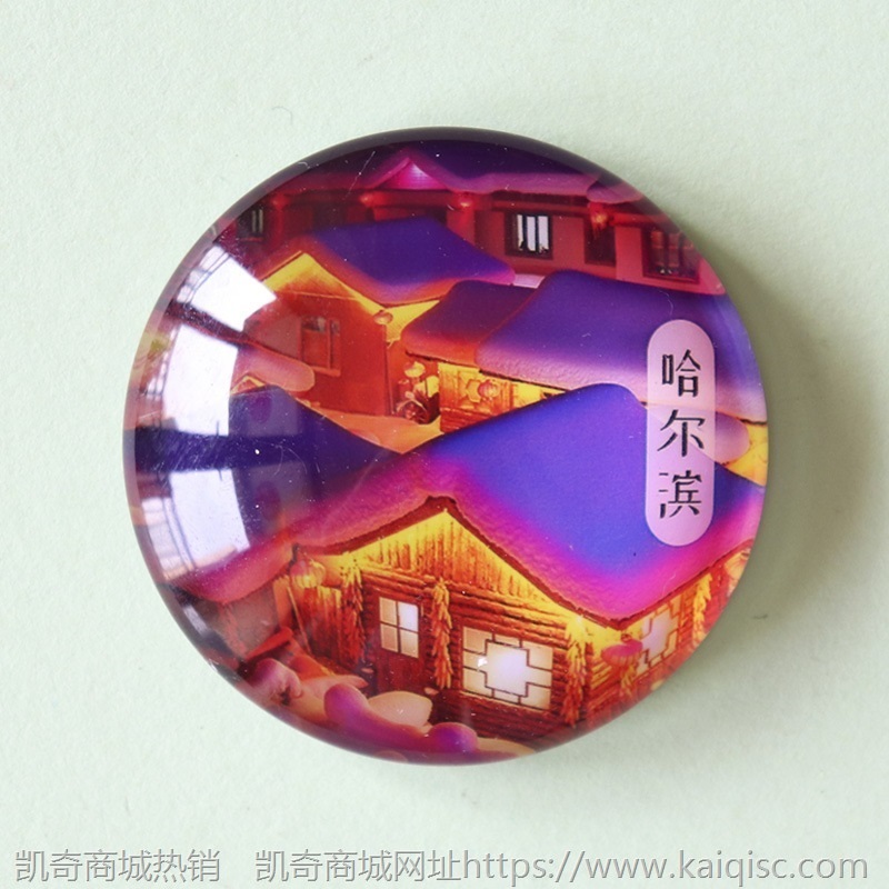 各地景区冰箱贴磁贴创意上海杭州三亚苏州旅游纪念品送礼老外礼品