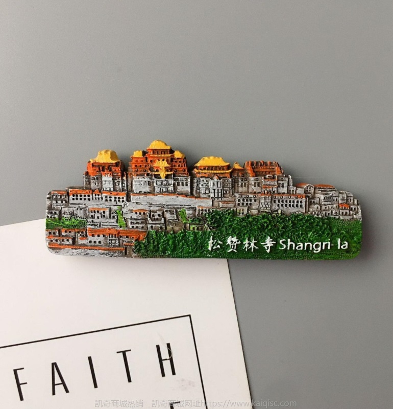 厂家直销国内旅游冰箱贴中国城市纪念品乌镇厦门内蒙古长沙杭州旅