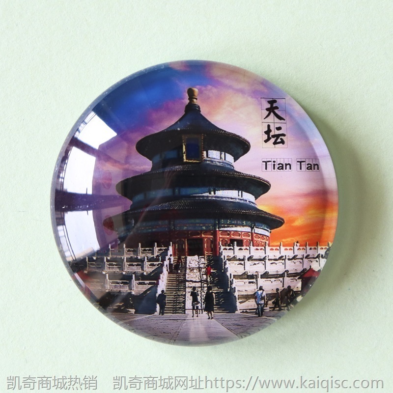 各地景区冰箱贴磁贴创意上海杭州三亚苏州旅游纪念品送礼老外礼品