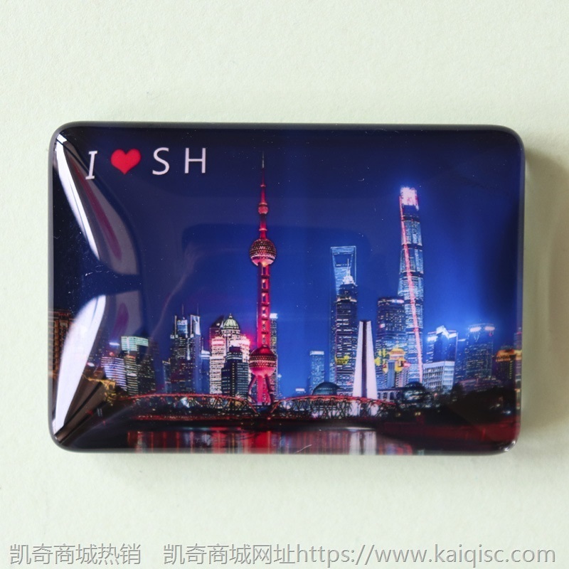 各地景区冰箱贴磁贴创意上海杭州三亚苏州旅游纪念品送礼老外礼品