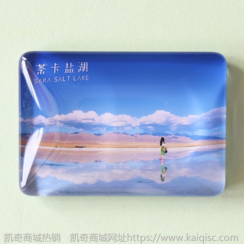 各地景区冰箱贴磁贴创意上海杭州三亚苏州旅游纪念品送礼老外礼品