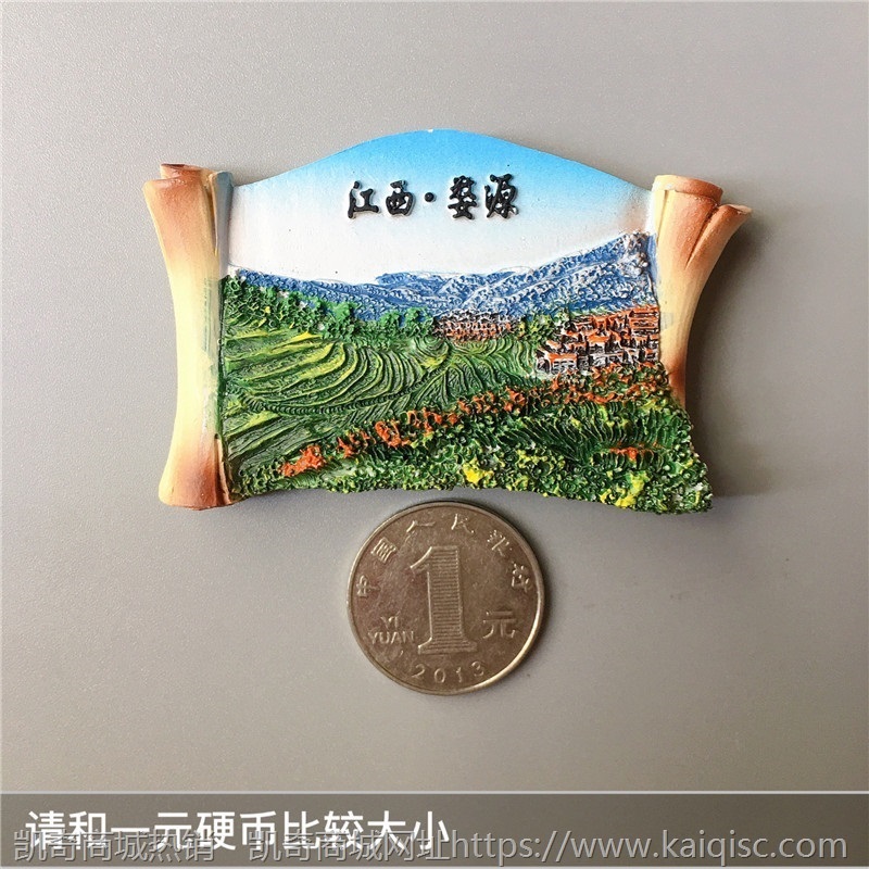 中国冰箱厦门城市内蒙古国内磁贴长沙纪念品旅行杭州贴旅游乌镇