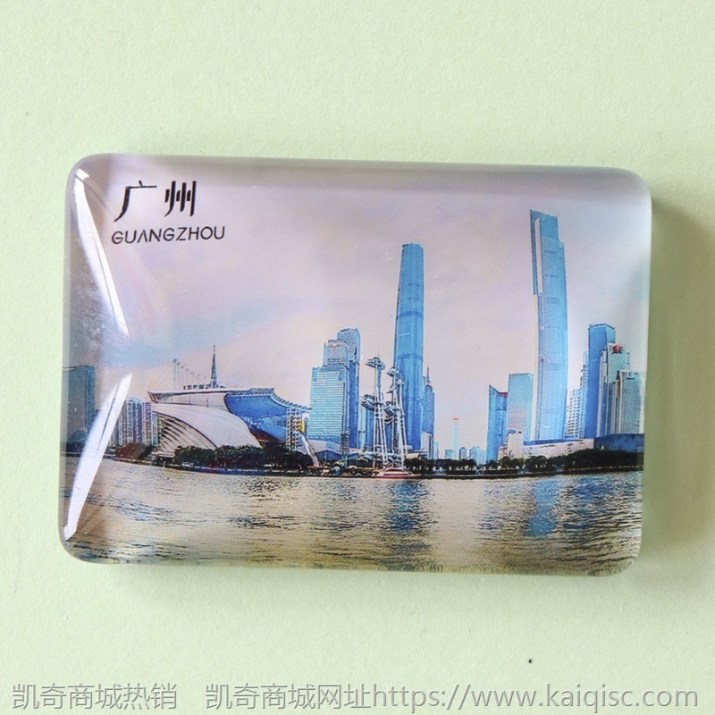 各地景区冰箱贴磁贴创意上海杭州三亚苏州旅游纪念品送礼老外礼品