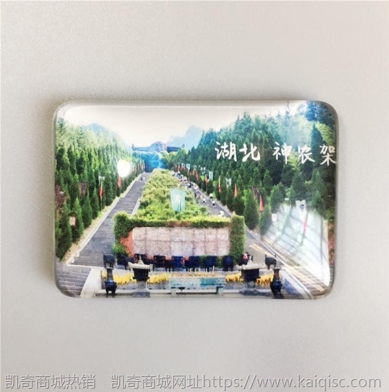 厂家直销国内旅游冰箱贴中国城市纪念品乌镇厦门内蒙古长沙杭州旅
