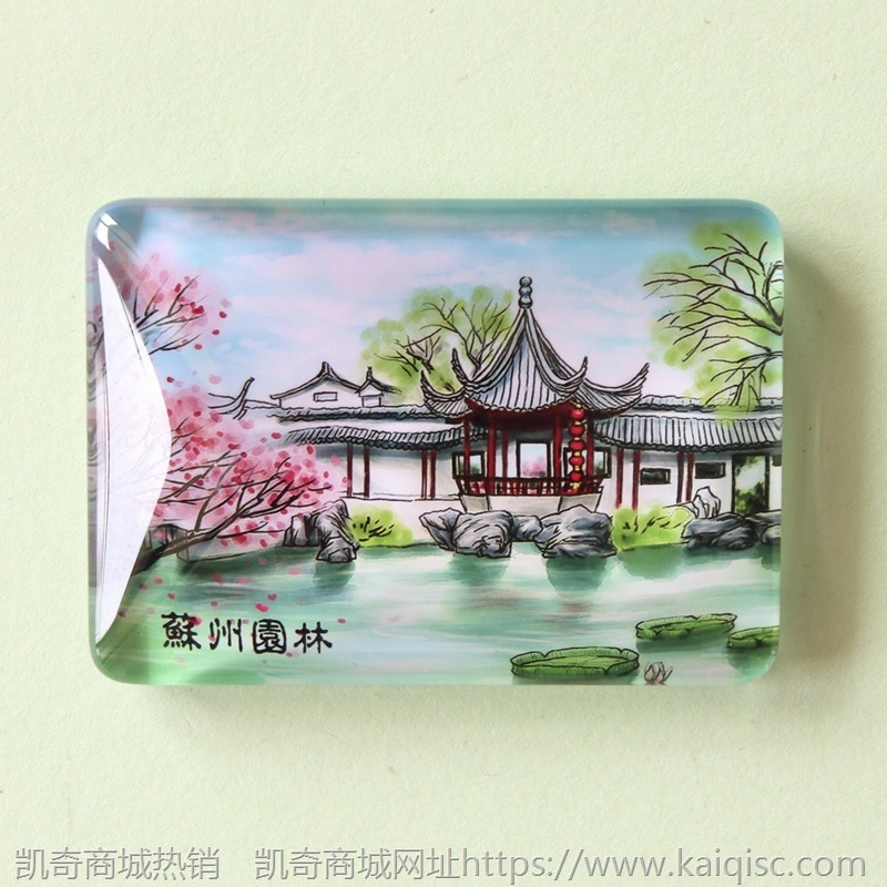 各地景区冰箱贴磁贴创意上海杭州三亚苏州旅游纪念品送礼老外礼品