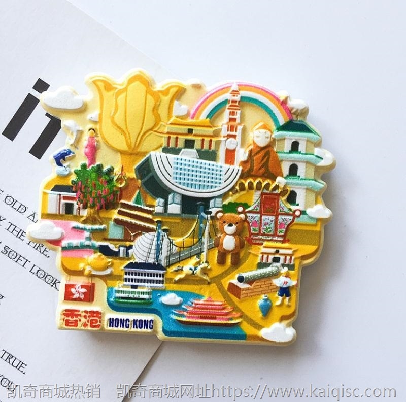 厂家直销国内旅游冰箱贴中国城市纪念品乌镇厦门内蒙古长沙杭州旅