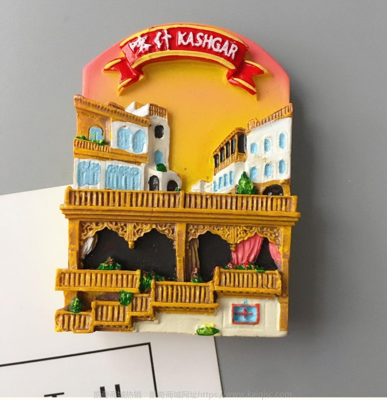 厂家直销国内旅游冰箱贴中国城市纪念品乌镇厦门内蒙古长沙杭州旅