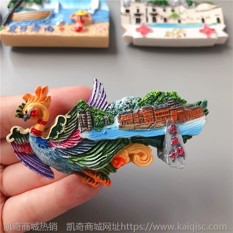 中国冰箱厦门城市内蒙古国内磁贴长沙纪念品旅行杭州贴旅游乌镇
