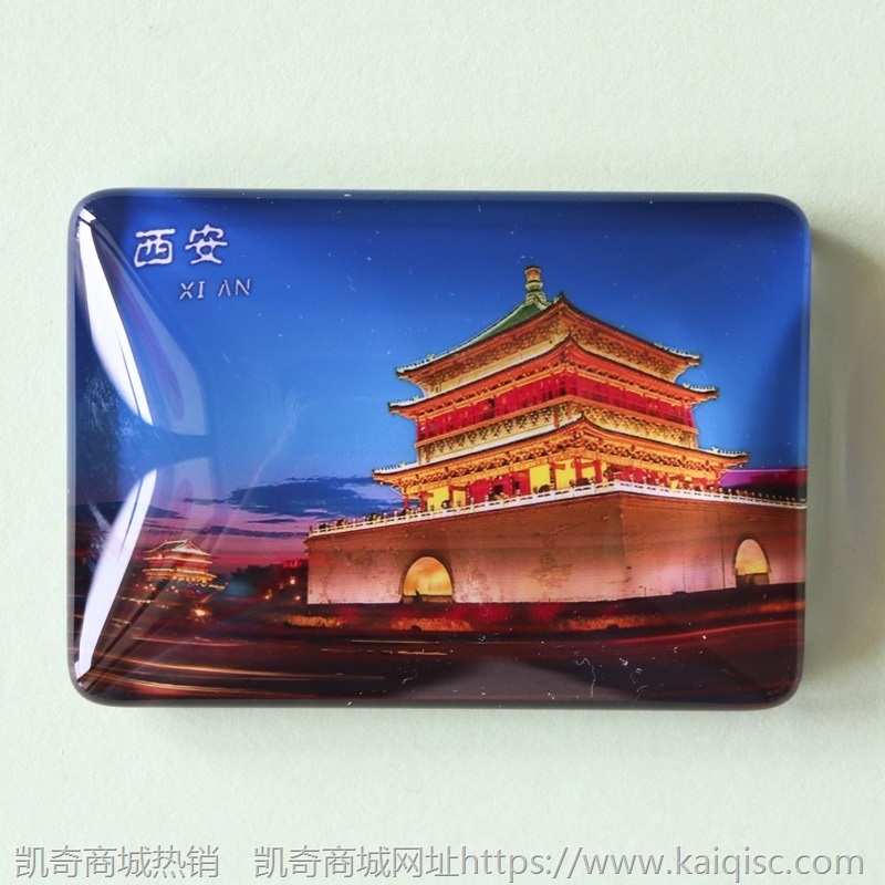 各地景区冰箱贴磁贴创意上海杭州三亚苏州旅游纪念品送礼老外礼品