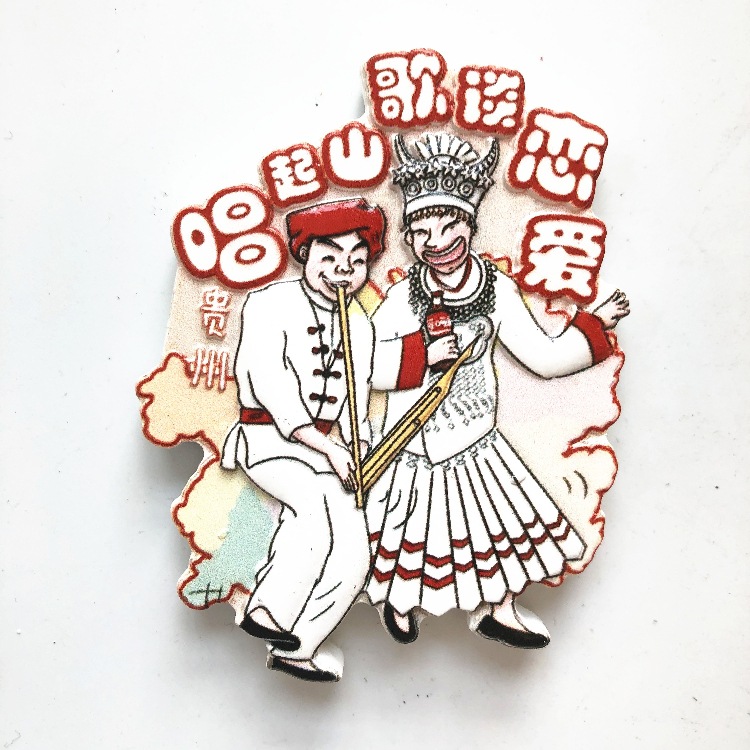 中国国内城市特色旅游纪念品礼物杭州内蒙古 兰州济南 冰箱贴
