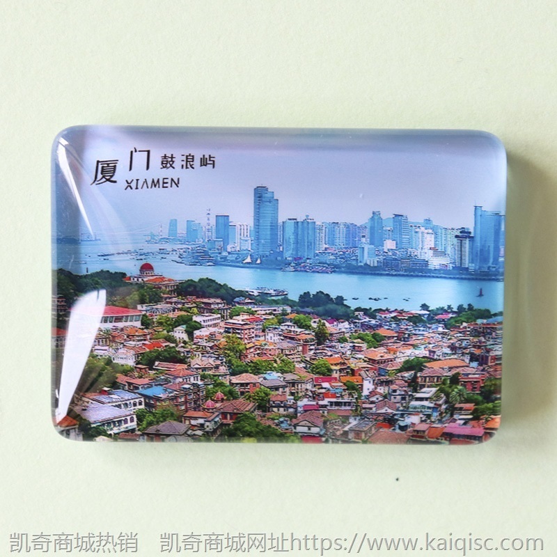 各地景区冰箱贴磁贴创意上海杭州三亚苏州旅游纪念品送礼老外礼品
