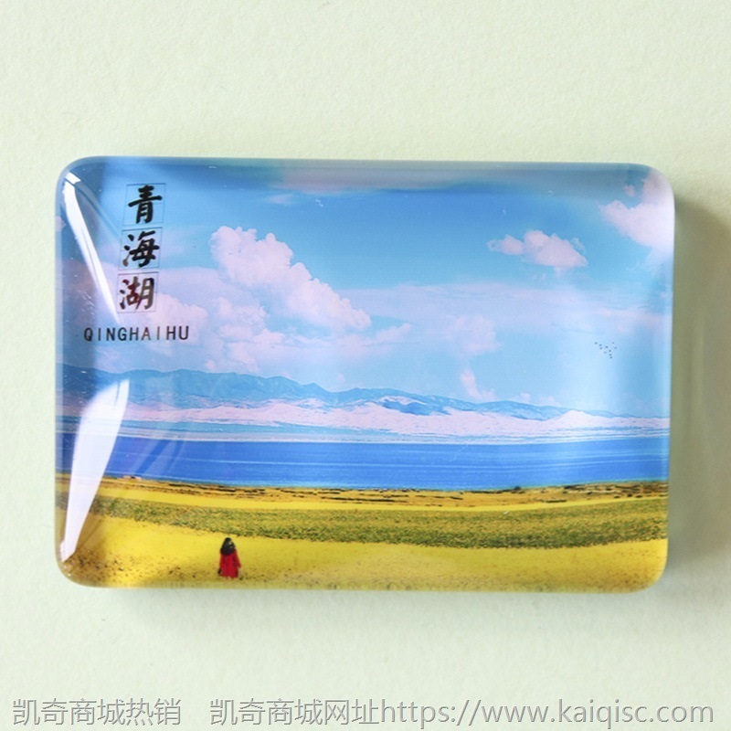 各地景区冰箱贴磁贴创意上海杭州三亚苏州旅游纪念品送礼老外礼品