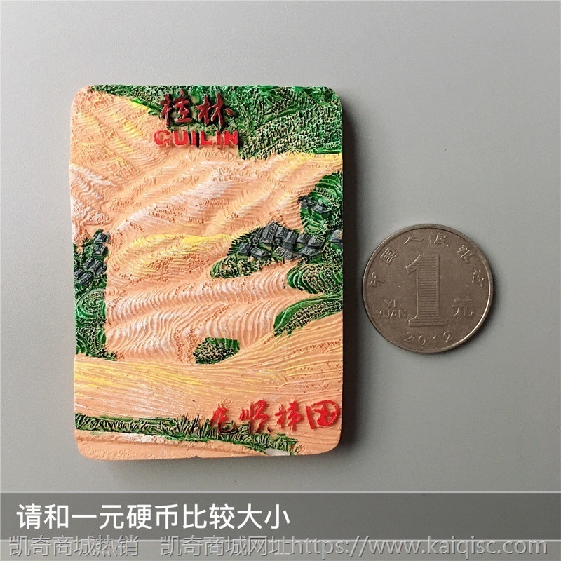 中国冰箱厦门城市内蒙古国内磁贴长沙纪念品旅行杭州贴旅游乌镇